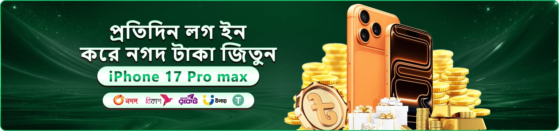 নীল আলোয় গেমিং ইন্টারফেস
