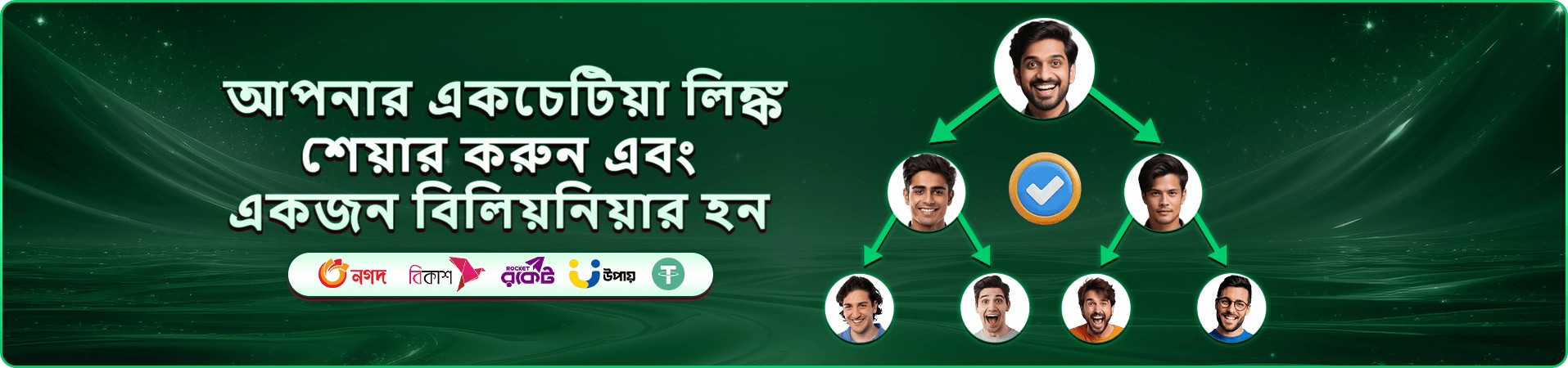 রঙিন ক্যাসিনো বিনোদনের দৃশ্য