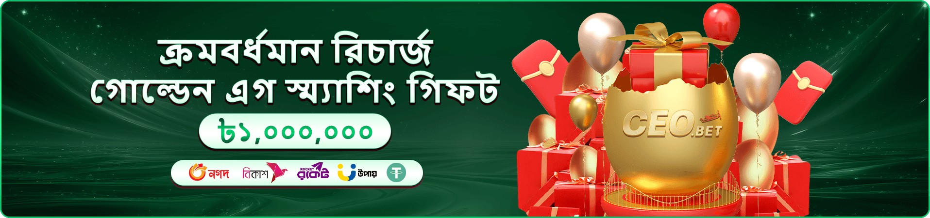 গেমিং পরিষেবার নীল প্রচারচিত্র